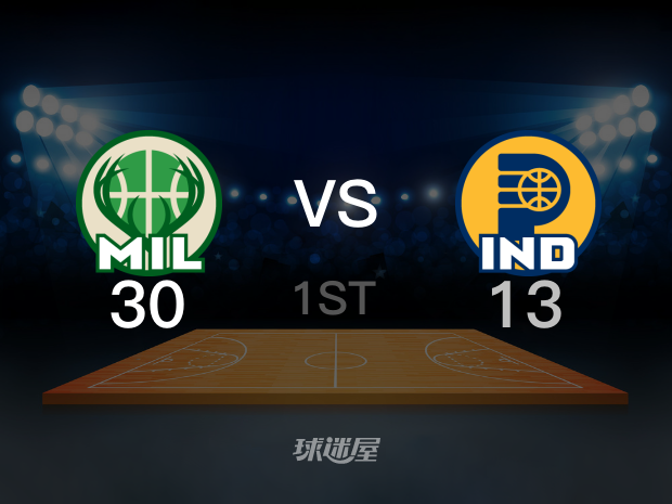 【2025年04月30日】NBA东部首轮G5：雄鹿vs步行者第1节回放