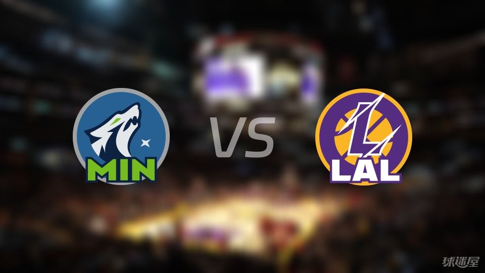 森林狼vs湖人在线直播-NBA季后赛(2025年05月01日)