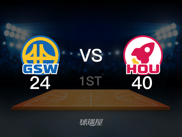【2025年05月01日】NBA西部首轮G5：勇士vs火箭第1节回放
