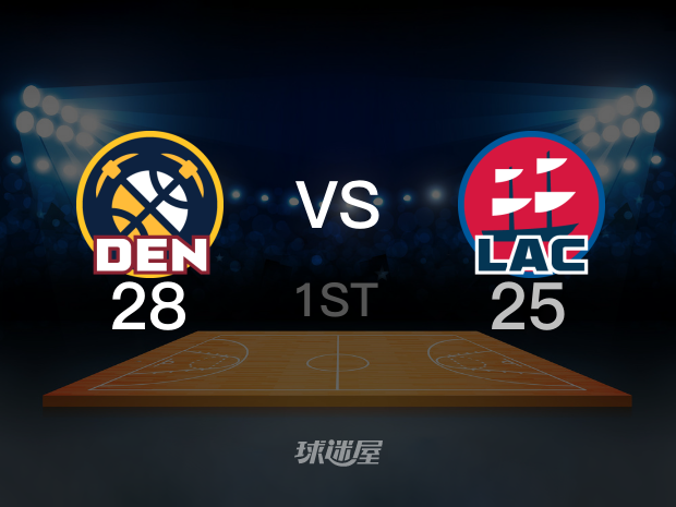 【2025年05月02日】NBA西部首轮G6：掘金vs快船第1节回放