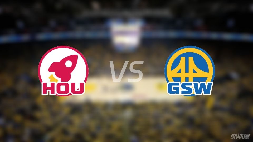 火箭vs勇士伤病名单出炉 谁能取胜？(2025年05月03日)