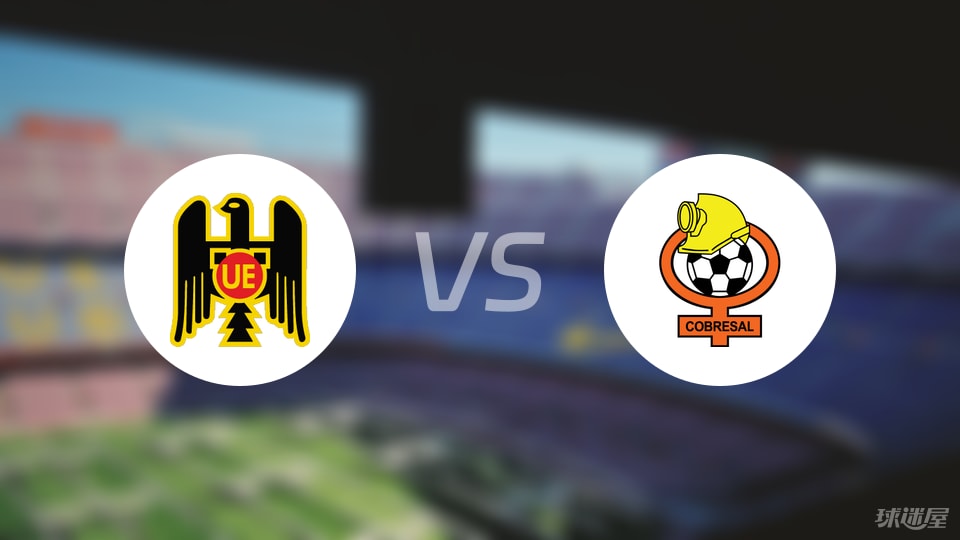 西班牙联合vs科布雷萨尔比赛结果