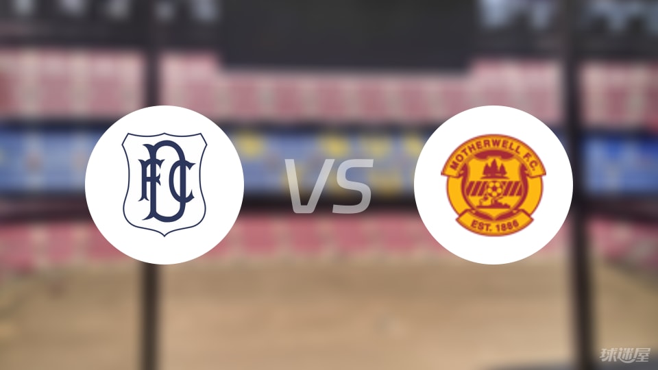 邓迪FCvs马瑟韦尔首发