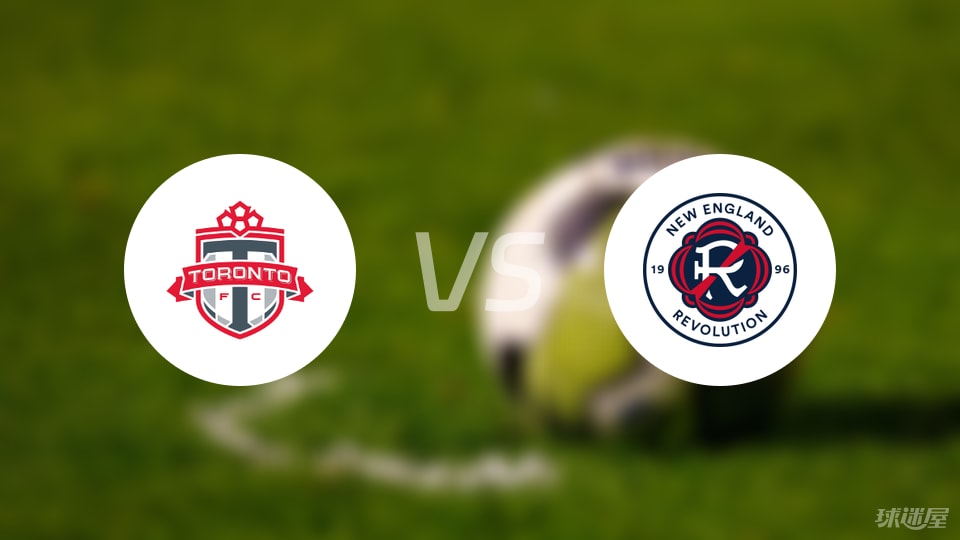 多伦多FCvs新英格兰革命伤病