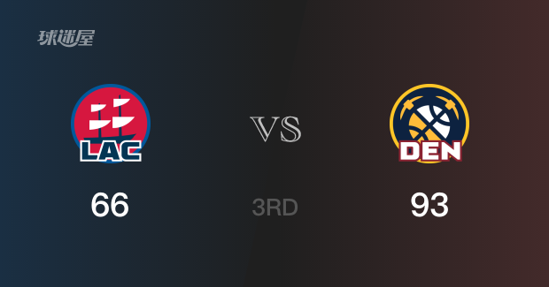 NBA季后赛：三节战罢，掘金以93- 66领先快船，K-布劳恩19分5篮板4助攻