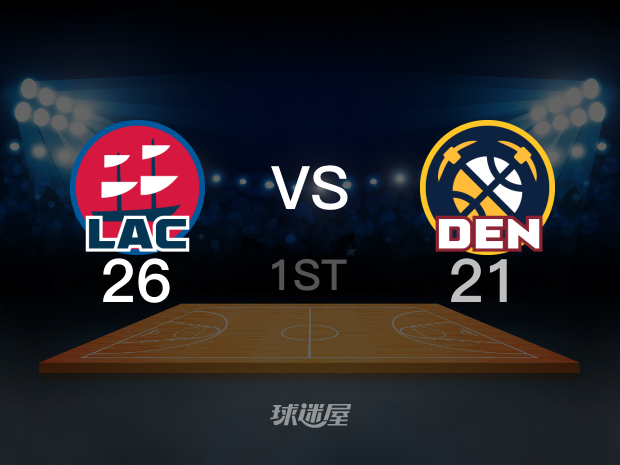 【2025年05月04日】NBA西部首轮G7：快船vs掘金第1节回放