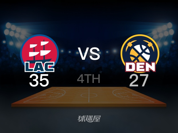 【2025年05月04日】NBA西部首轮G7：快船vs掘金第4节回放