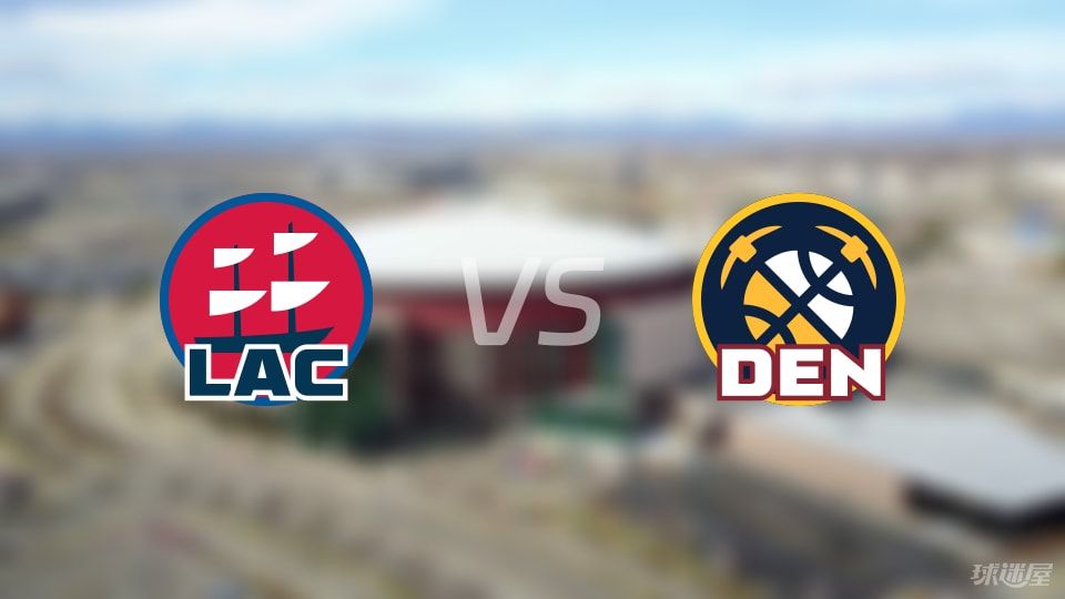 NBA季后赛快船vs掘金全场高清中文录像回放(2025年05月04日)