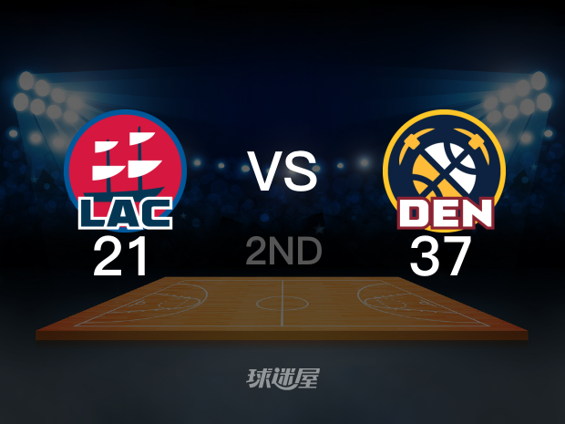 【2025年05月04日】NBA西部首轮G7：快船vs掘金第2节回放