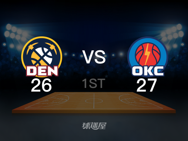 【2025年05月06日】NBA西部半决赛G1：掘金vs雷霆第1节回放