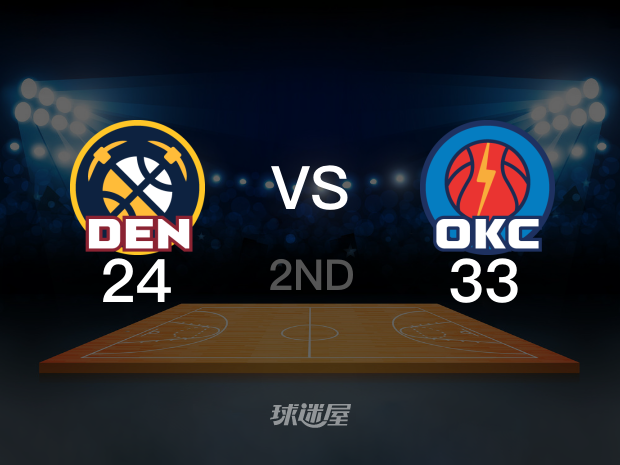 【2025年05月06日】NBA西部半决赛G1：掘金vs雷霆第2节回放