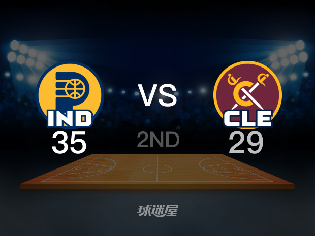 【2025年05月07日】NBA东部半决赛G2：步行者vs骑士第2节回放