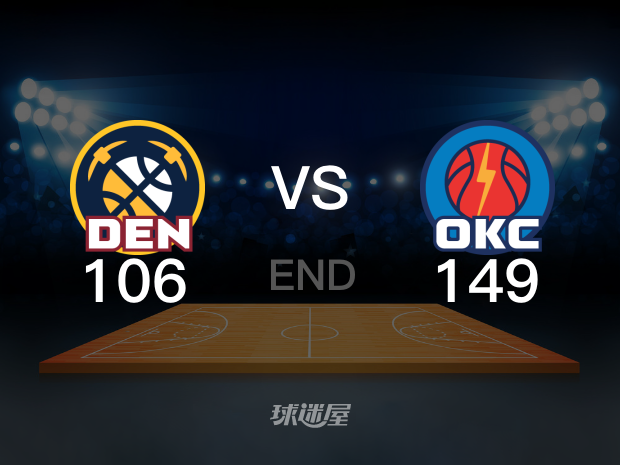 【2025年05月08日】NBA西部半决赛G2：掘金vs雷霆全场回放（王晓晨、孔德昕、闫宇峰、金佳悦）