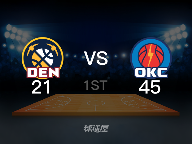 【2025年05月08日】NBA西部半决赛G2：掘金vs雷霆第1节回放