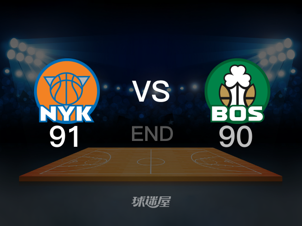 【2025年05月08日】NBA东部半决赛G2： 凯尔特人vs尼克斯全场回放