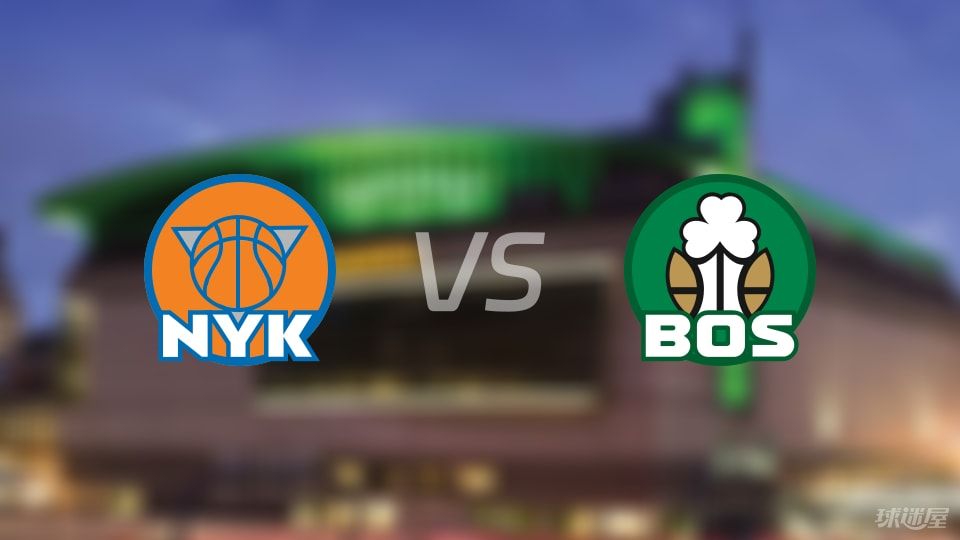 尼克斯vs凯尔特人全场录像回放-NBA季后赛(2025年05月08日)