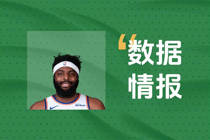 进攻状态不俗！尼克斯米切尔-罗宾逊首节3投2中砍下4分