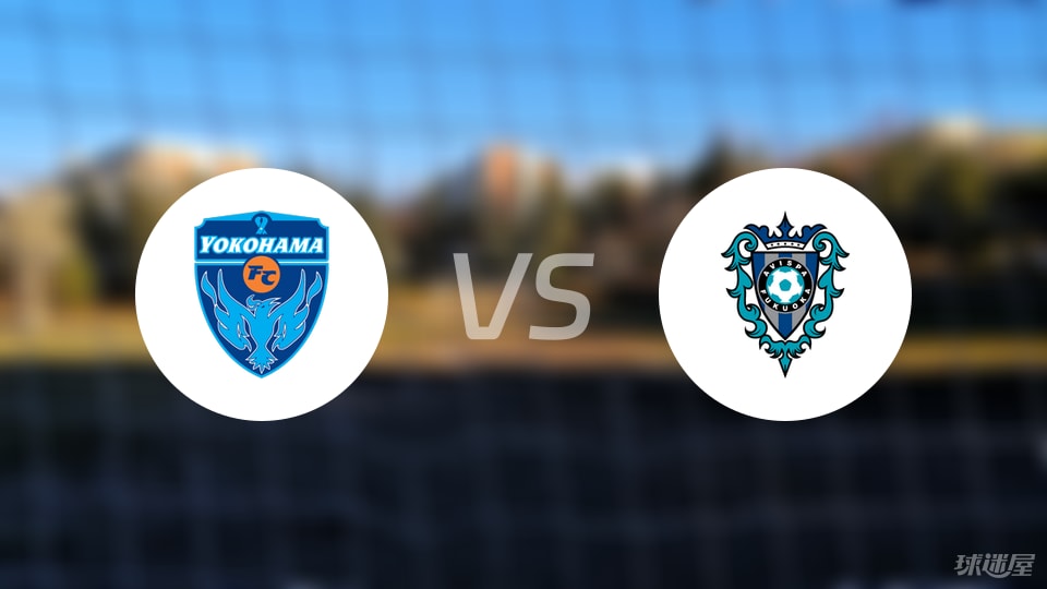 横滨FCvs福冈黄蜂伤病