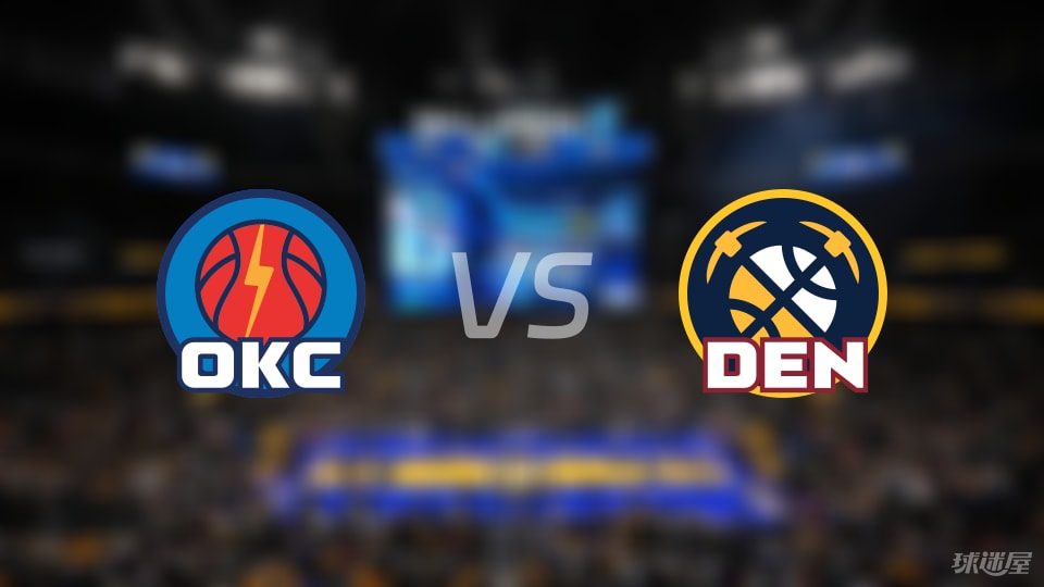 NBA季后赛雷霆vs掘金直播在线(2025年05月10日)
