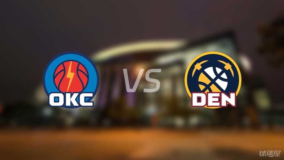 雷霆vs掘金在线直播-NBA季后赛(2025年05月10日)