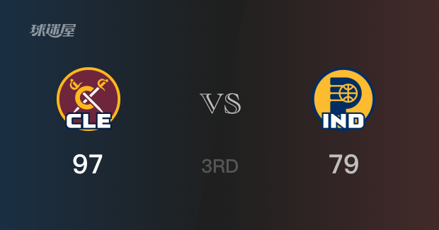 NBA季后赛：三节战罢，骑士以97- 79领先步行者，米切尔29分7篮板4助攻