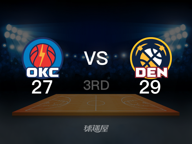 【2025年05月10日】NBA西部半决赛G3：雷霆vs掘金第3节回放