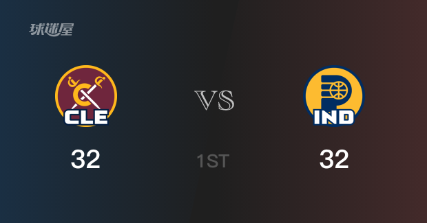 NBA季后赛：步行者以32-32战平骑士，结束首节