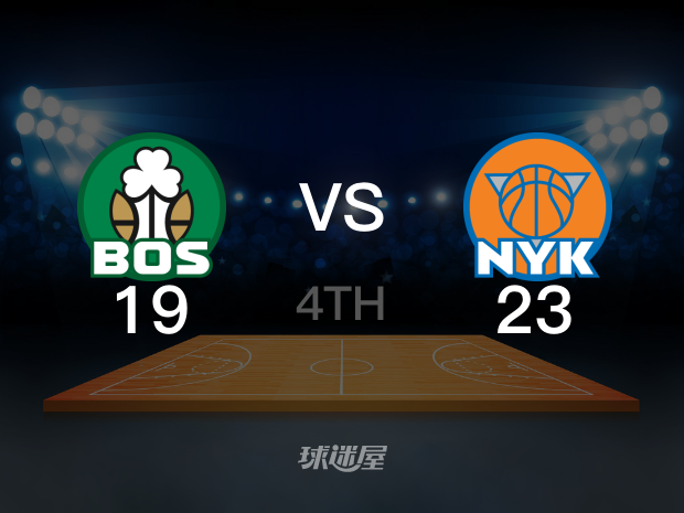 【2025年05月11日】NBA东部半决赛G3：凯尔特人vs尼克斯第4节回放
