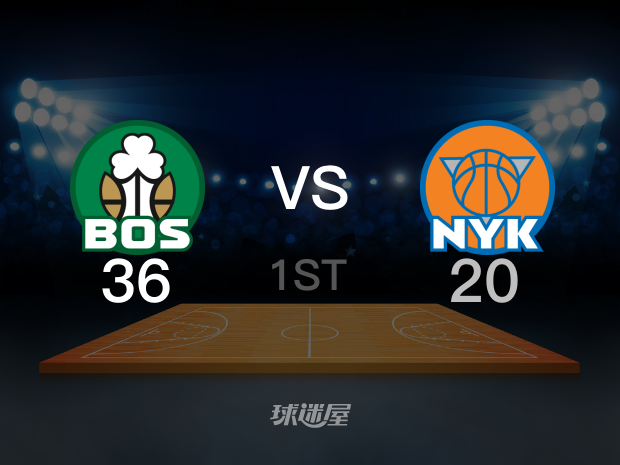 【2025年05月11日】NBA东部半决赛G3：凯尔特人vs尼克斯第1节回放