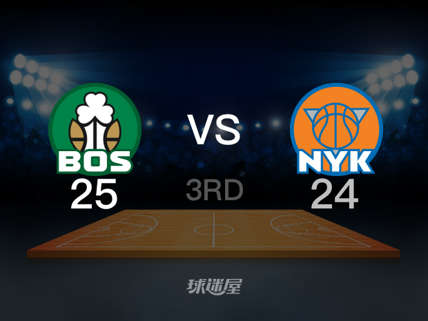 【2025年05月11日】NBA东部半决赛G3：凯尔特人vs尼克斯第3节回放