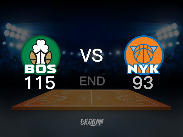 【2025年05月11日】NBA东部半决赛G3:凯尔特人vs尼克斯全场回放(英文原声)