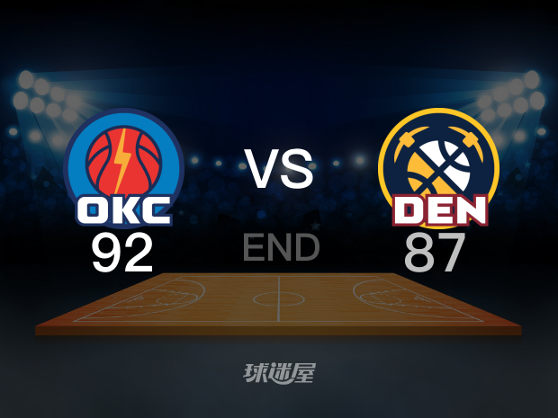 【2025年05月12日】NBA西部半决赛G4：雷霆vs掘金全场回放（孙博、孔德昕）