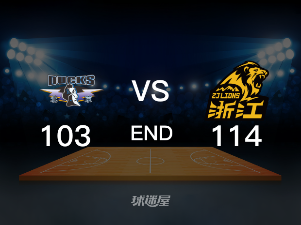 【2025年05月12日 北京vs广厦精华】北京103-114广厦