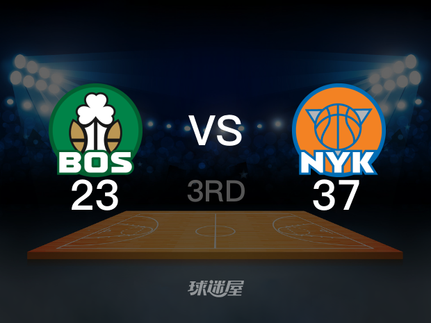 【2025年05月13日】NBA东部半决赛G4：凯尔特人vs尼克斯第3节回放