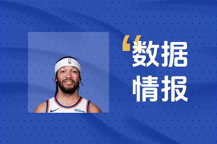 状态不俗！尼克斯布伦森首节6投4中砍下9分3助