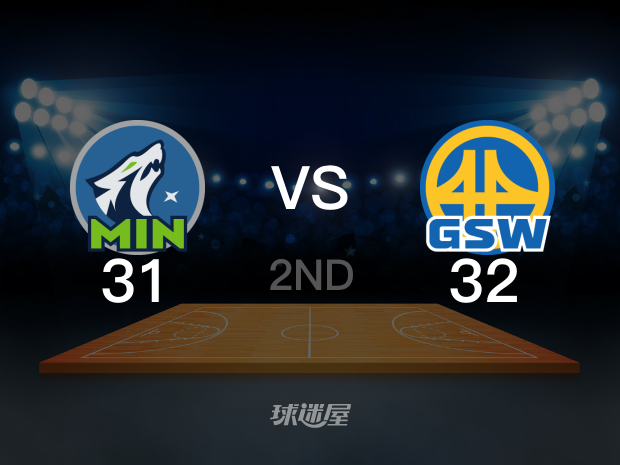 【2025年05月13日】NBA西部半决赛G4：森林狼vs勇士第2节回放