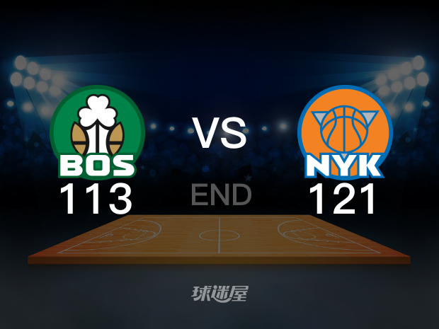 【2025年05月13日】NBA东部半决赛G4：凯尔特人vs尼克斯全场回放（蔡凯臣、季孟年、佳依）