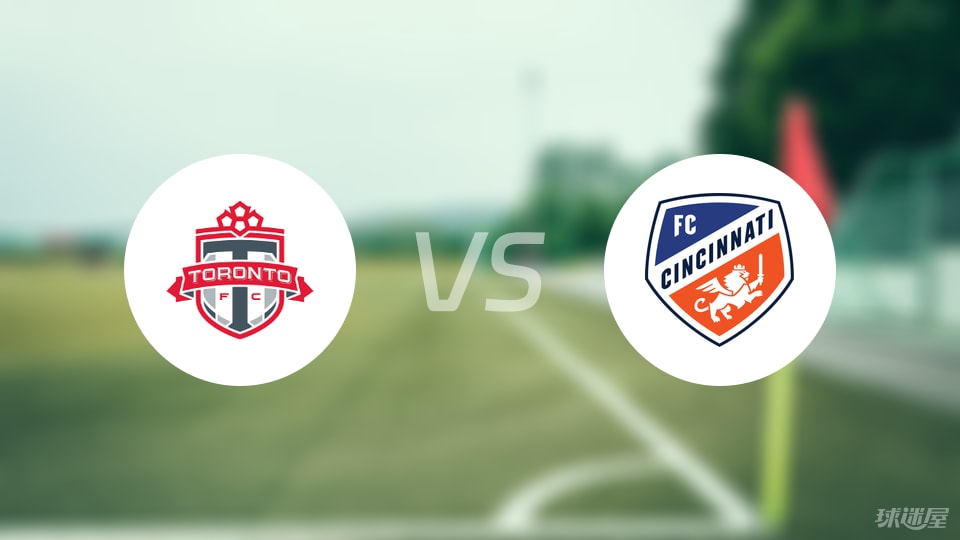 多伦多FCvs辛辛那提FC比赛结果