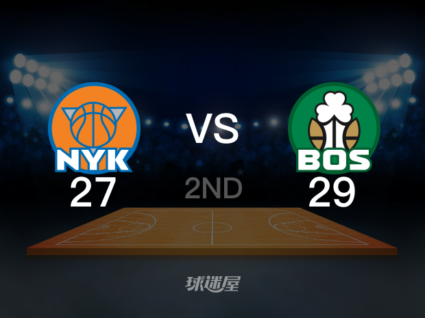 【2025年05月15日】NBA东部半决赛G5：尼克斯vs凯尔特人第2节回放
