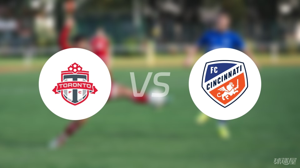 多伦多FCvs辛辛那提FC首发