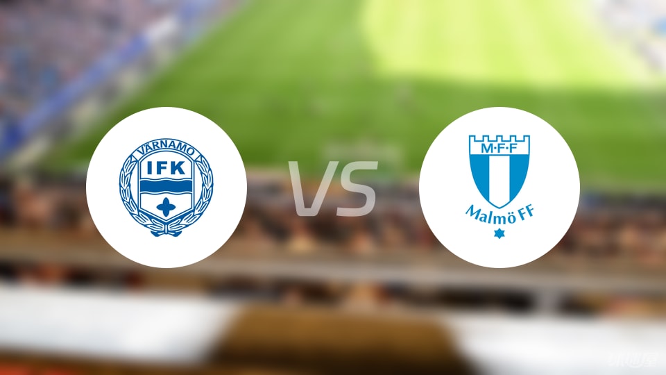 IFK瓦纳默vs马尔默预测分析