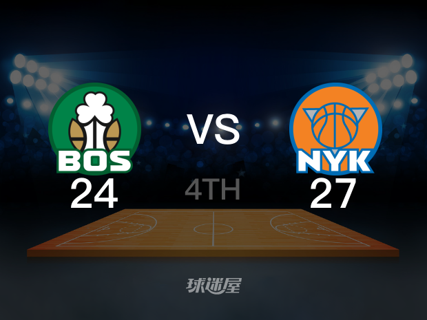 【2025年05月17日】NBA东部半决赛G6:凯尔特人vs尼克斯第4节回放