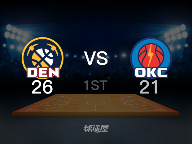 【2025年05月19日】NBA西部半决赛G7：掘金vs雷霆第1节回放