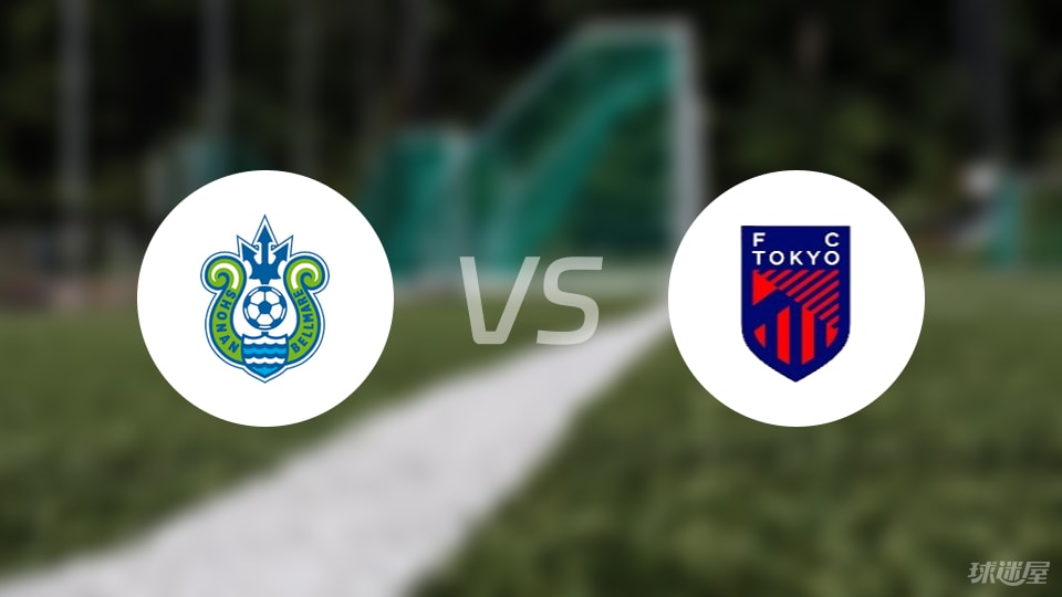 湘南丽海vsFC东京预测分析