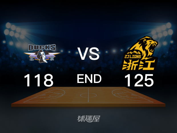【2025年05月20日】 北京北汽vs浙江方兴渡 (郭知昊)全场回放