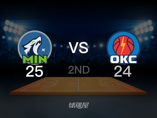 【2025年05月21日】NBA西部决赛G1：森林狼vs雷霆第2节回放