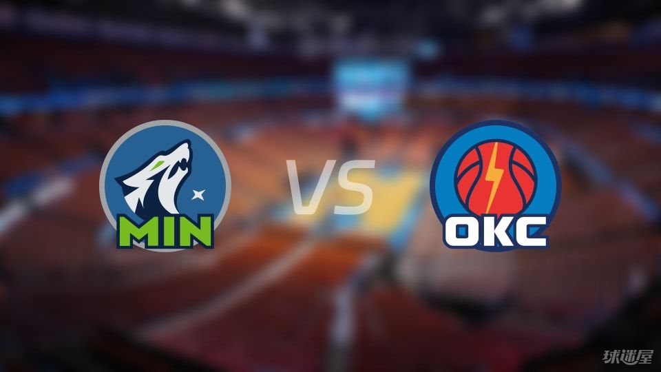 NBA季后赛森林狼vs雷霆直播在线(2025年05月21日)