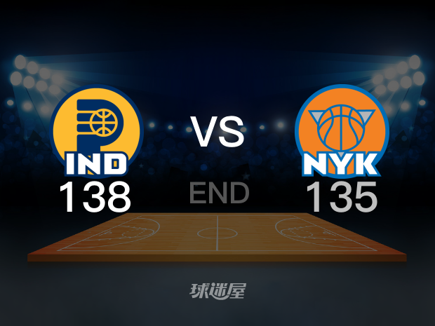 【2025年05月22日】NBA东部决赛G1：步行者vs尼克斯全场回放（球场十倍镜）