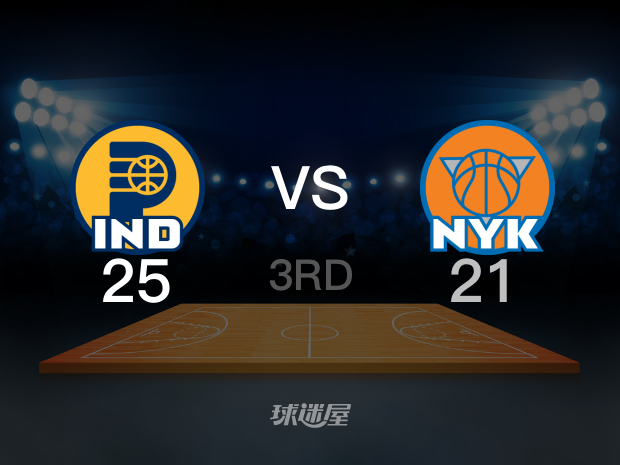【2025年05月22日】NBA东部决赛G1：步行者vs尼克斯第3节回放