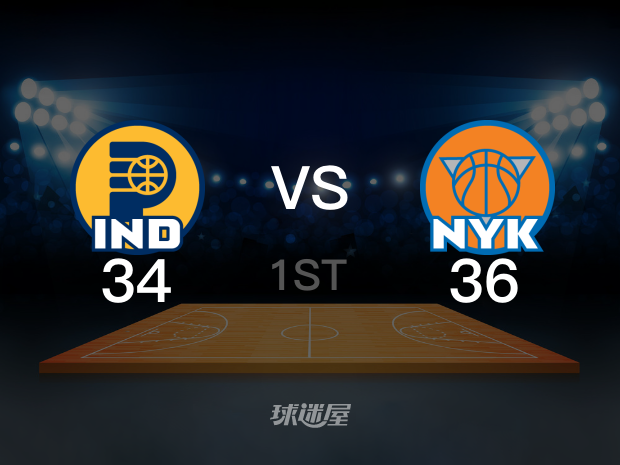【2025年05月22日】NBA东部决赛G1：步行者vs尼克斯第1节回放